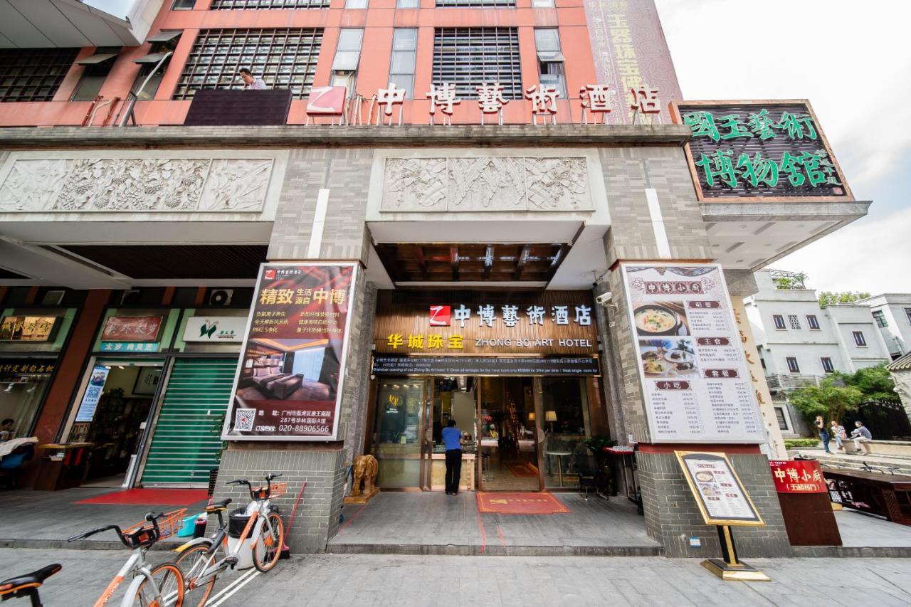 Zhongbo Art Hotel Kanton Zewnętrze zdjęcie