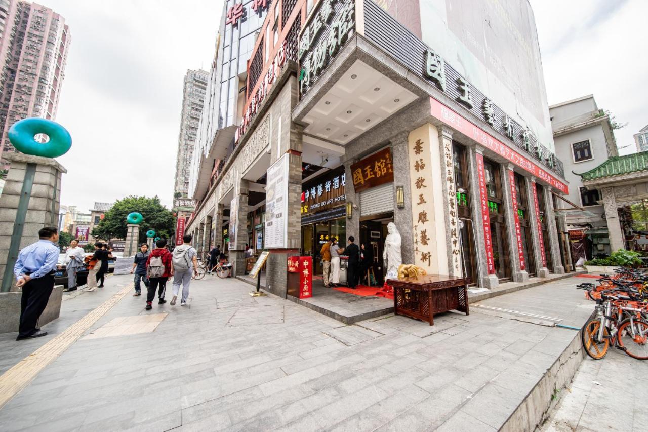 Zhongbo Art Hotel Kanton Zewnętrze zdjęcie